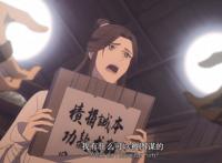 《天官赐福》小红帽花城上线，画风很像西游记，三郎最坚实可靠！