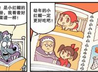 星太奇：小红帽故事重现，灰太狼为何被吓得连连后退