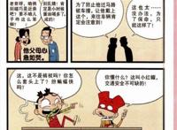 阿衰版小红帽上演，还是熟悉的那个味道吗？