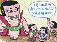 恶搞动画片：马里奥因为和小红帽撞衫，差点丢了命！