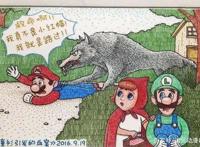 毁童年动漫：马里奥被当成小红帽，火娃会拔罐，克林成了权游粉