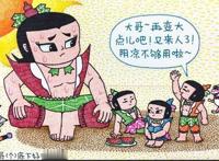 毁童年动漫：马里奥被当成小红帽，火娃会拔罐，克林成了权游粉