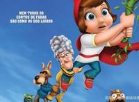 童话色彩，有趣的动漫灵魂，你了解小红帽的后现代版故事吗