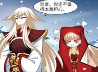 《飒漫画》小红帽cos，风恋晚害羞脸，杨戬惹人怜，凰北月最飒