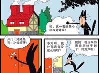 阿衰版疯狂小红帽，恶狼吃掉小红衩后竟生出宝宝？还被罚写检讨！