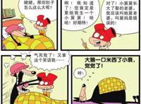 阿衰版疯狂小红帽，恶狼吃掉小红衩后竟生出宝宝？还被罚写检讨！