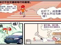 衰漫画：疯狂版的“小红帽”，最让人印象深刻的版本