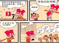 衰漫画：疯狂版的“小红帽”，最让人印象深刻的版本