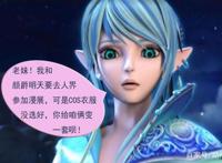 叶罗丽小剧场：当水王子与颜爵玩起COS，阿冰：这不是小叮当么？