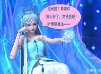 叶罗丽小剧场：当水王子与颜爵玩起COS，阿冰：这不是小叮当么？