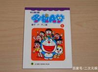 《哆啦a梦》为啥有这么多称呼？小叮当？机器猫？阿蒙？