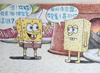 毁童年动画：三娃在杂技团里卖艺，小叮当的任意门还可以这样用