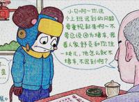 毁童年动画：三娃在杂技团里卖艺，小叮当的任意门还可以这样用