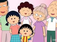 小新家要还贷款，小叮当要培养大雄，丸子：我是最幸福的动漫主角