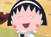 小新家要还贷款，小叮当要培养大雄，丸子：我是最幸福的动漫主角