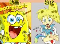 当童年萌物“娘化”，懒羊羊变俏皮美少女，最让人心动的是小叮当