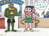 毁童年动画片：小叮当发明了共享竹蜻蜓，容嬷嬷开了家针灸店