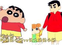 当童年动漫中的主角长大后，小叮当成大帅哥，凌美琪反差最大