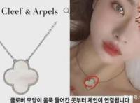 韩国网红宋智雅代言费曝光：200万起步，专门赚中国人的钱？