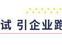 “自”家企业｜《跨界歌王》《老九门》热门综艺影视话题“带货王”——智顶互动