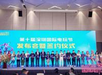 面积增加至十万平米！第十届深圳国际电玩节将携手港澳移师前海