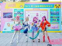 面积增加至十万平米！第十届深圳国际电玩节将携手港澳移师前海