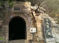 山东英才学院资讯攻略