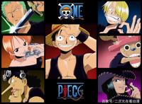 海贼王：新一代的超新星，为什么阿普想清除路飞？尾田神逻辑