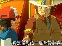 神奇宝贝：道馆选拔3种方式，有个规避战斗方法，馆主徽章送上手