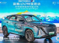 你好Z6我要去珠峰32家联合品牌集结“挑战者联盟”正式亮相