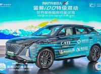 你好Z6我要去珠峰32家联合品牌集结“挑战者联盟”正式亮相