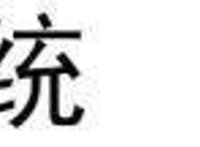 「挑战者联盟」卫冕冠军只怵马刺