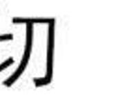 「挑战者联盟」卫冕冠军只怵马刺