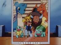 精灵宝可梦：小智20年夺一冠？别忘了他的首次优胜