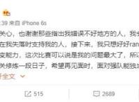 斗鱼挑战者联盟大获成功，如此强大的队伍你了解了吗？