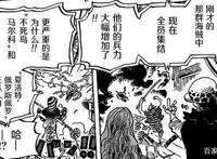 海贼王987话：超新星集结，霍金斯叛变加入草帽联盟