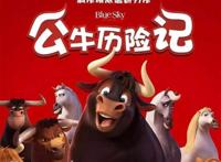 18年最火的5部动画大电影，你看过几部？