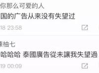 超燃超热血！比《天才枪手》还现象级的泰国爆款动画电影定档了！