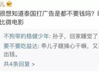 超燃超热血！比《天才枪手》还现象级的泰国爆款动画电影定档了！