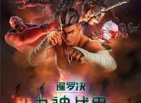 懵懂少年进阶泰拳宗师《暹罗决：九神战甲》今夏最具爆款潜力电影