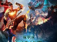 《暹罗决：九神战甲》是时候让你们看看比泰拳还厉害的泰国动画了