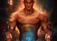 泰国动画《暹罗决:九神战甲》曝角色海报