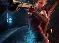 泰国动画《暹罗决:九神战甲》曝角色海报