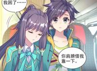 龙王传说：列车上，古月送吻又靠肩，唐舞麟真的太幸福了