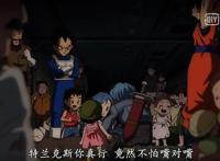 龙珠：宇宙第一直男悟空，琪琪和他在一起真的幸福吗？