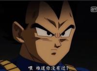 龙珠：宇宙第一直男悟空，琪琪和他在一起真的幸福吗？