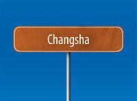 长沙：精神文化生活富足绘就“幸福画卷”