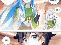 终极斗罗漫画：蓝轩宇情商掉线，白秀秀变相表白，两人好甜蜜