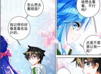 终极斗罗漫画：蓝轩宇情商掉线，白秀秀变相表白，两人好甜蜜