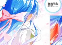 终极斗罗漫画：蓝轩宇情商掉线，白秀秀变相表白，两人好甜蜜